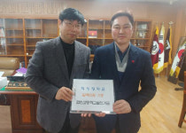 부자돼지 문정식 대표 합천고에 장학금 기탁