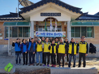 새해에도 활발한 봉사로 따뜻한 나눔 실천