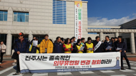 설 연휴 진주 마트 의무휴업일 변경 안 돼