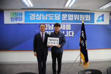 내 고향 마산， 변화 바람 일으킬 것