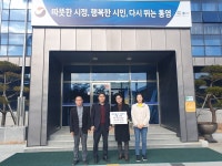 통영 산양읍 소재 덕진수산， 백미 200포 기탁