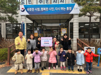 이웃돕기 실천한 동심 잘 전달되길