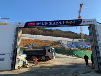 부산 만덕2동 아파트 공사 현장 피해 호소