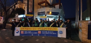 통영시 봉평동， 불법투기 행위 근절 야간 단속
