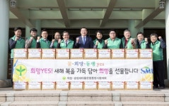 직장ㆍ공장새마을운동 통영협의회， 라면 전달