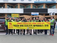 통영시, 서호전통시장서 안전의식 캠페인