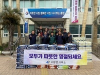 통영 사량면， 설맞이 이웃돕기 성금ㆍ물품 전달