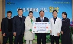 함안군 산인면 아라요양병원， 떡국 떡 기탁