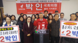 양산 웅상지역 인프라 구축 최선