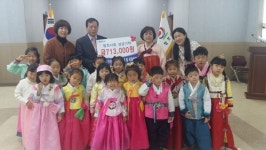 합천군 가야어린이집， 바자회 수익금 등 기탁