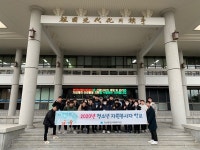 경남종합사회복지관， 청소년 자원봉사 진행