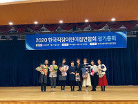 대우조선 어린이집， 보육 공모전 `장관상`