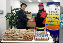 농협 산청군지부, 정월대보름 고객 사은행사
