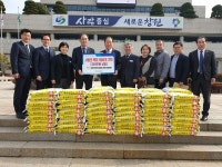 건설협회 창원시협의회， 마산합포구 백미 기탁