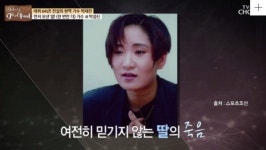 박재란 그리고 박성신…안타까운 인생사