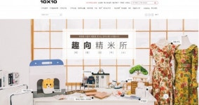 대구콘텐츠코리아랩,지역 신진 브랜드 위한 온라인 기획전 운영