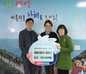 남해읍 생활지원사 정명자 씨， 소액기부 동참
