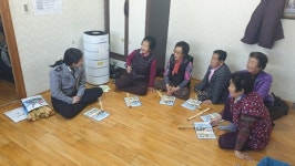 김해중부경찰서， 안양마을 경로당 안전교육