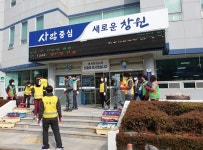 마산회원구 회원1동， 24시간 방역단 구성