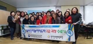 거제시， 치매 예방 활동 `청신호` 켜졌다