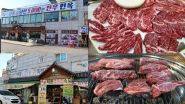 이유 있는 한우의 맛 당진맛집 태봉한우면옥.