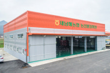 새 사업모델 제시 농촌 체험케어 팜랜드 적극 추진