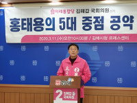 김해에 중대형 항공정비 산업단지 유치