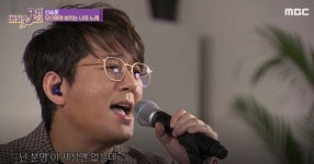 故신해철에 셰이딩 전수받은 신승훈 나이 