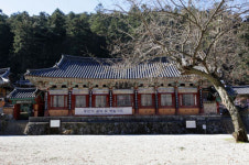 고성 옥천사 문화재 바로알기 사업 선정