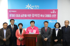 산청ㆍ함양ㆍ거창ㆍ합천 6차산업 특구로 조성