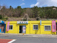 계절을 느끼는 사람만이 맛볼 수 있는 거제 병아리국