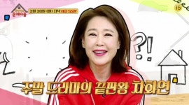 배우 차화연 나이, 10살 연상 전 남편 때문에 잠정 은퇴