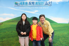 고성초 박예준ㆍ박성찬 남매, 성금 30만원 전달