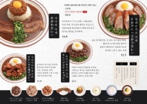 부산서 핫한 카가와식당, 경주황리단길에 오픈 눈길