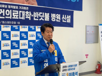 창원대 공공보건의과대학 설립 공약