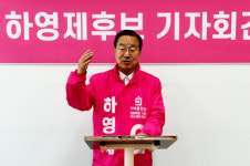 남해를 최고의 휴양ㆍ치유의 섬으로