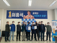 창원 택시노동조합 이흥석 후보 지지