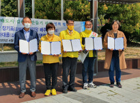 김해 시민 건강권ㆍ환경권 보장 다짐