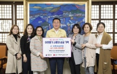 통영시 민간ㆍ가정어린이집연합회， 성금 전달