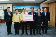 도로공사 창녕지사， 재난구호물품 구입비 기탁