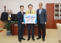 함양 개평교회ㆍ만월식당, 이웃 위해 성금 기탁