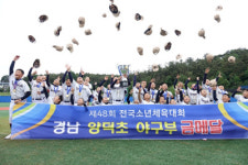 초ㆍ중 야구부 `지역형 스포츠클럽` 전환