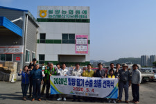 밀양 우수 농산물 판로 다변화 위기 개척