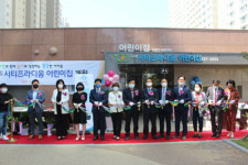 김해 율하 공보육 활성화 큰 터 열려