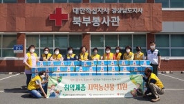 한수원 삼랑진양수발전소， 농산물 꾸러미 전달