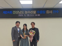 고성군， 농수산물 수출탑 전수식