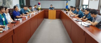 김해서부경찰서, 지역공동체치안협의체 개최