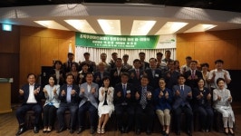 초록우산 어린이재단 통영후원회장 이ㆍ취임식