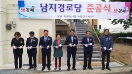 지역 사랑방서 어르신 건강한 취미생활을