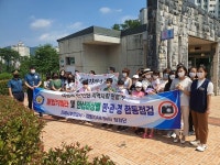 김해서부경찰서， 시민과 불법카메라ㆍ비상벨 점검